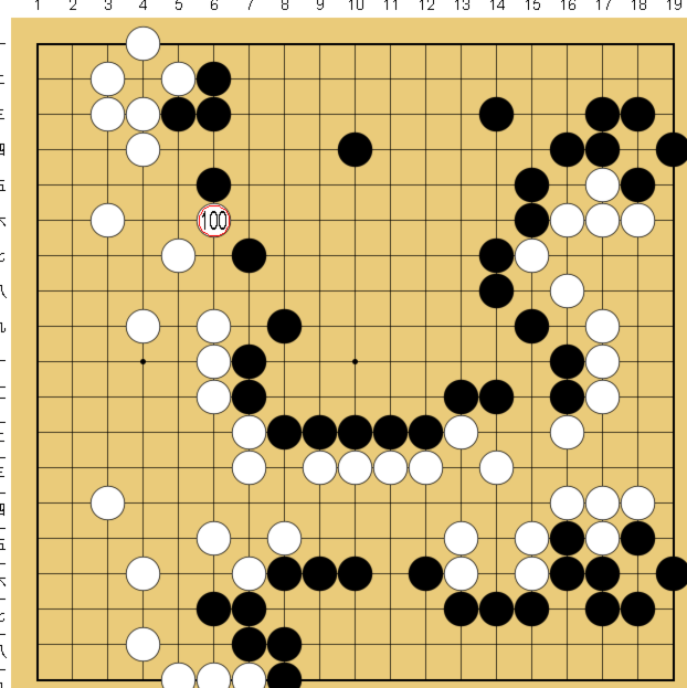図１２：布石からヨセまで丁寧に解説の碁盤図