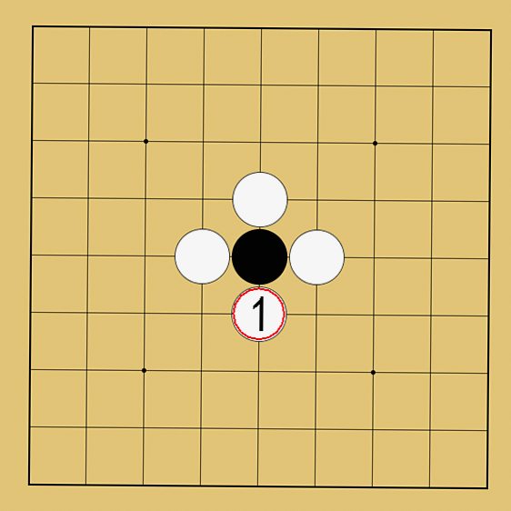囲碁ルール解説図