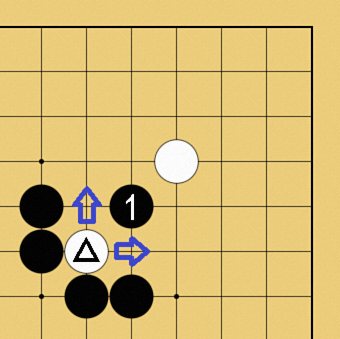 囲碁用語解説画像