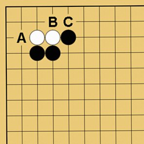 図２９：～小ゲイマジマリに入ってきた石を取る方法～の碁盤図
