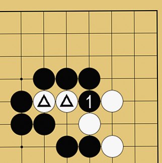 囲碁用語解説画像