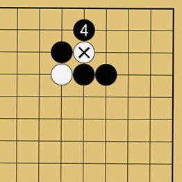 囲碁ルール解説図