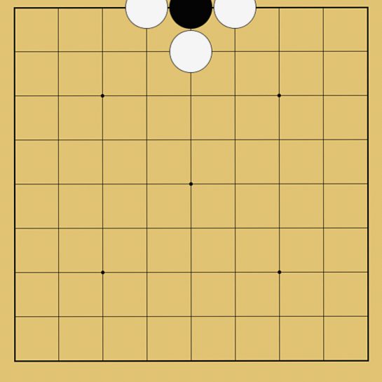 石を囲んで取る練習の図
