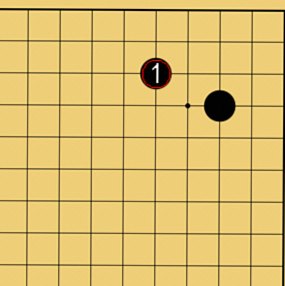 囲碁ルール解説図