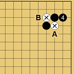囲碁格言「切り違い一方ノビよ」