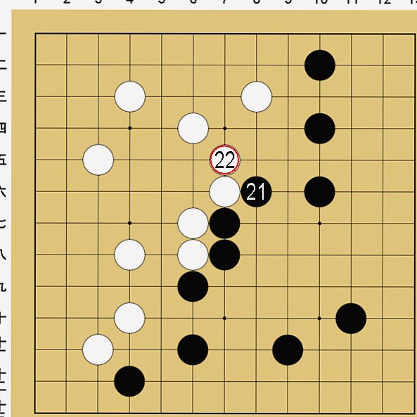 13路盤の打ち方解説画像