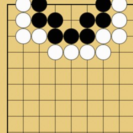 詰碁3