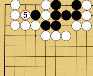 石の下の死活