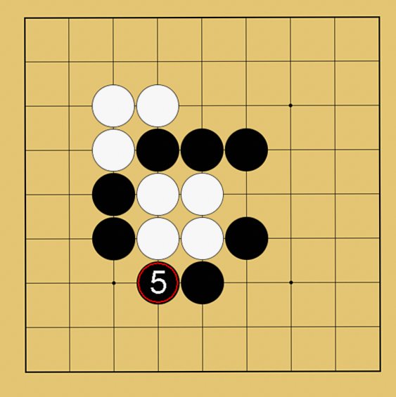 囲碁ルール解説図