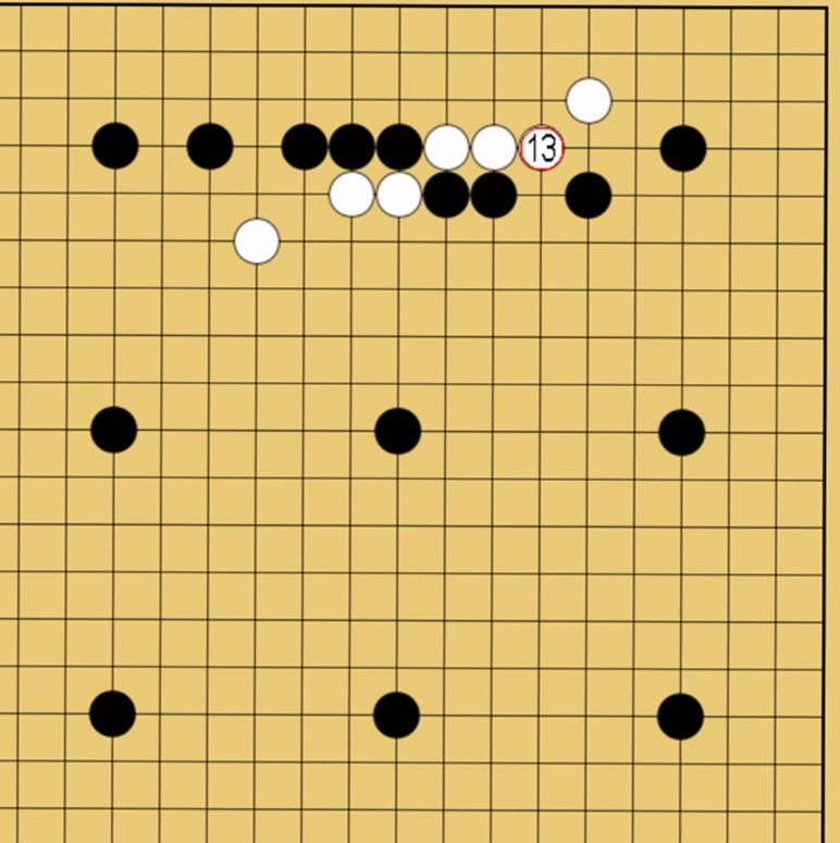 白１３