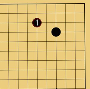 囲碁用語解説画像
