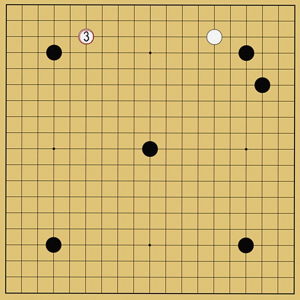 ４子局と５子局の打ち方