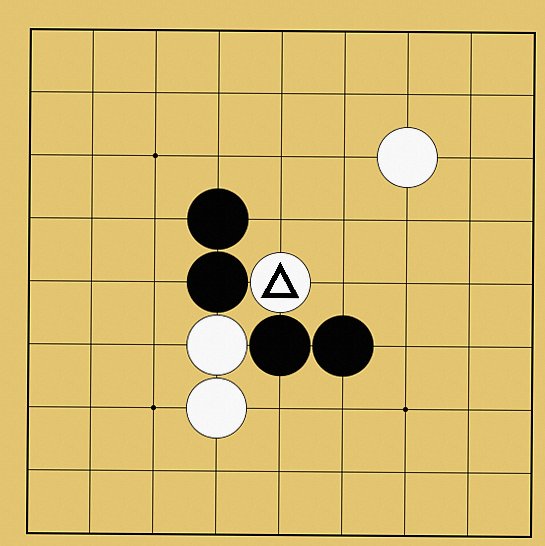 囲碁ルール解説図