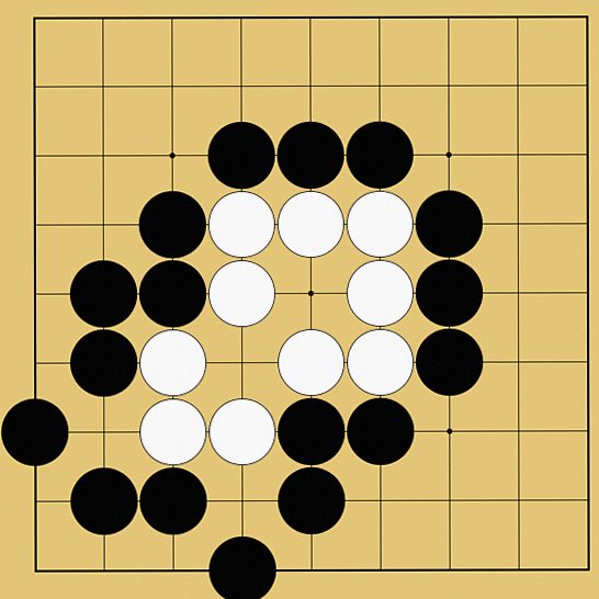 囲碁ルール解説図