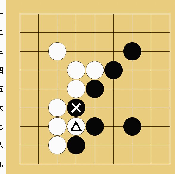 囲碁9路盤の打ち方(終盤)