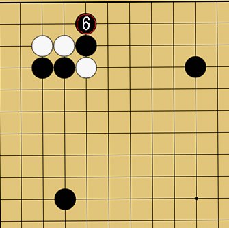 囲碁ルール解説図