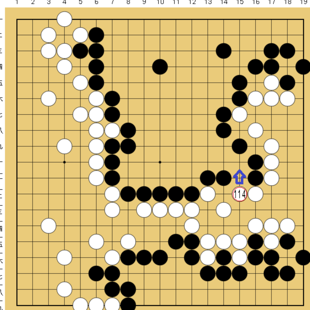 図４４：布石からヨセまで丁寧に解説の碁盤図