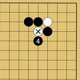 囲碁ルール解説図