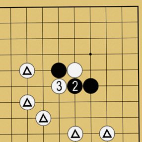 図４５：囲碁の基本がよくわかる「ケイマのツケコシ」講座の碁盤図