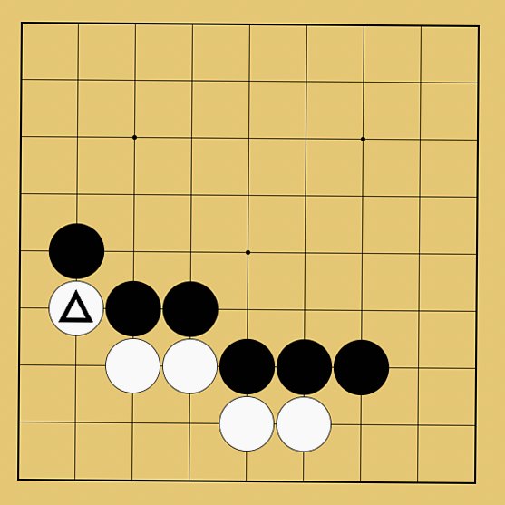 石の取り方解説画像