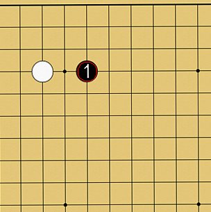 図１４：定石も学べるの碁盤図
