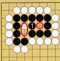 詰碁5
