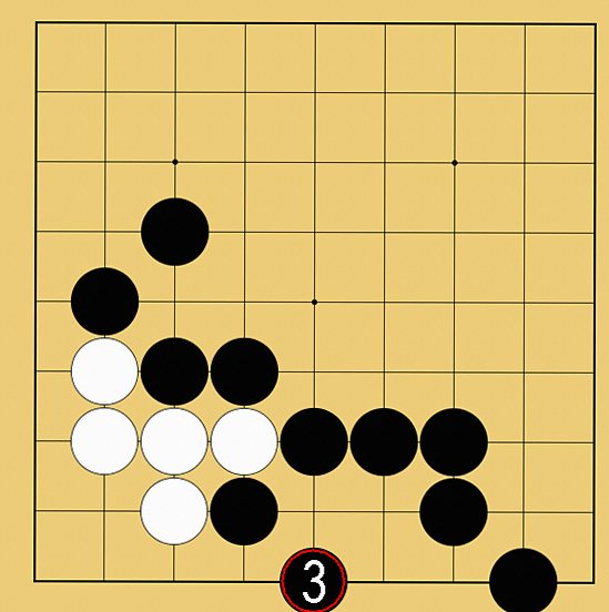 石の取り方解説画像