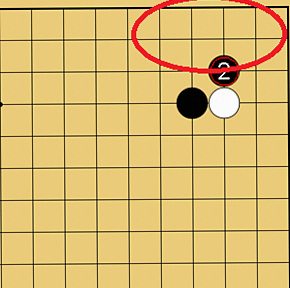 囲碁格言「切り違い一方ノビよ」