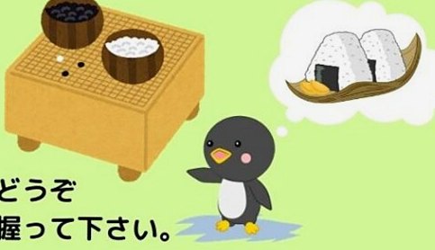 【囲碁のニギリとは】互先の対局で先手・後手を決める方法を解説