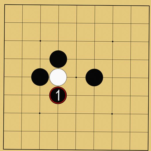 囲碁ルール解説図