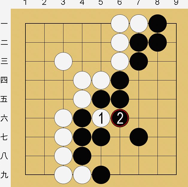 囲碁9路盤の打ち方(終盤)
