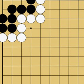 隅の曲がり四目