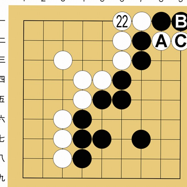囲碁9路盤の打ち方(終盤)