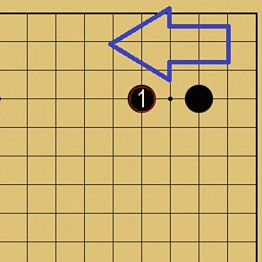 囲碁ルール解説図