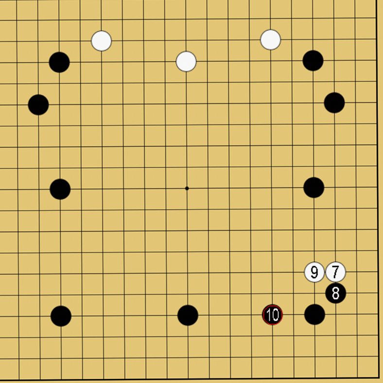 6子局の打ち方の例