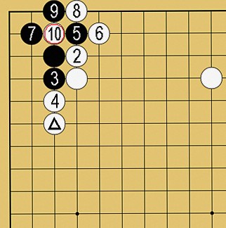 星への三々入り