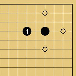 囲碁ルール解説図