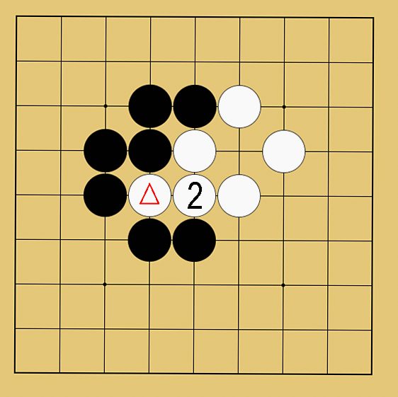 囲碁ルール解説図