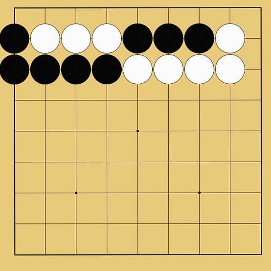 攻め合い解説図