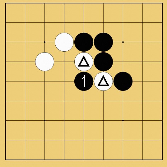 囲碁ルール解説図