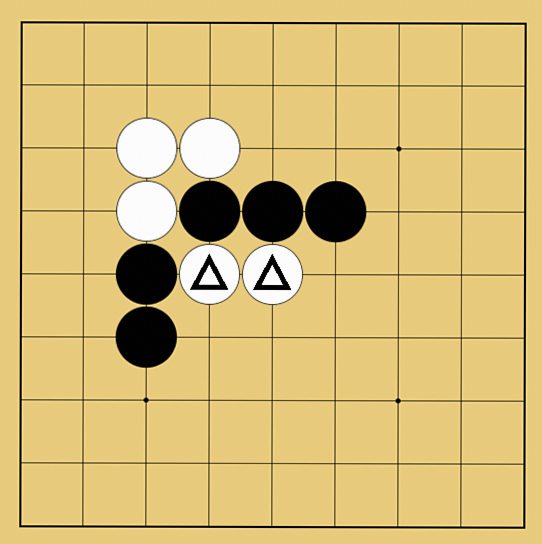 囲碁ルール解説図