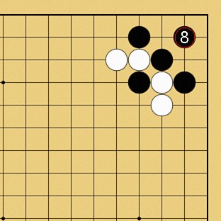 囲碁格言「切り違い一方ノビよ」