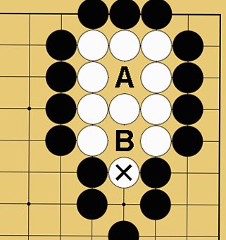 囲碁用語解説画像