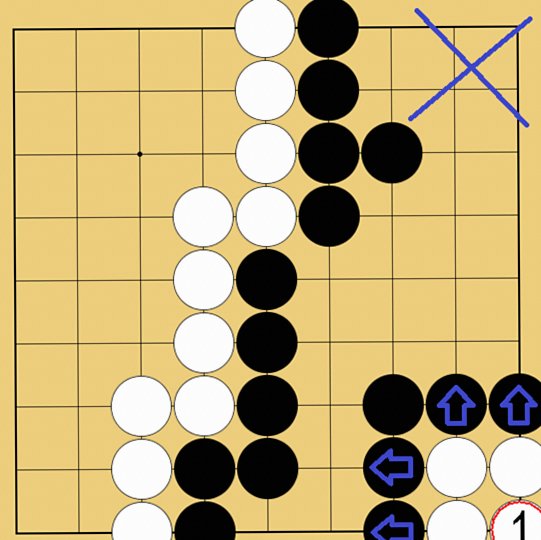 囲碁ルール解説図