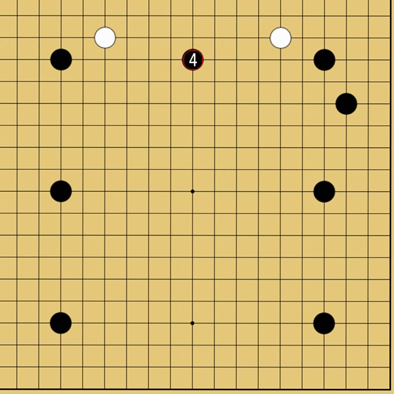 6子局の打ち方の例