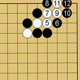 囲碁ルール解説図