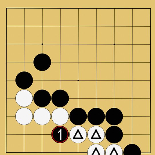 石の取り方解説画像