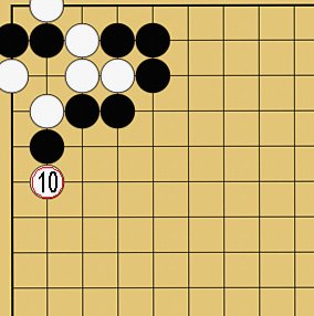 図３８：～小ゲイマジマリに入ってきた石を取る方法～の碁盤図