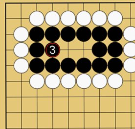 詰碁7