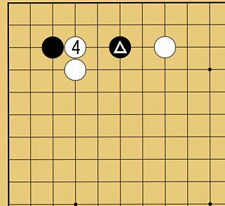 囲碁ルール解説図